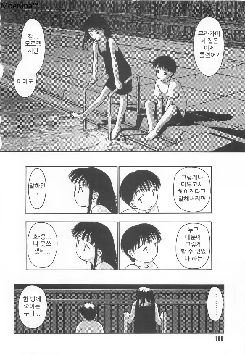 Content 351103 - 168 페이지