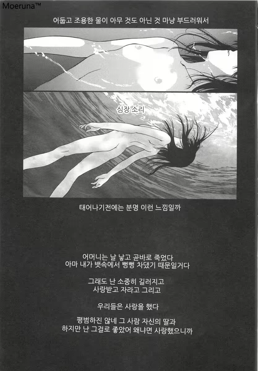 Content 351103 - 171 페이지