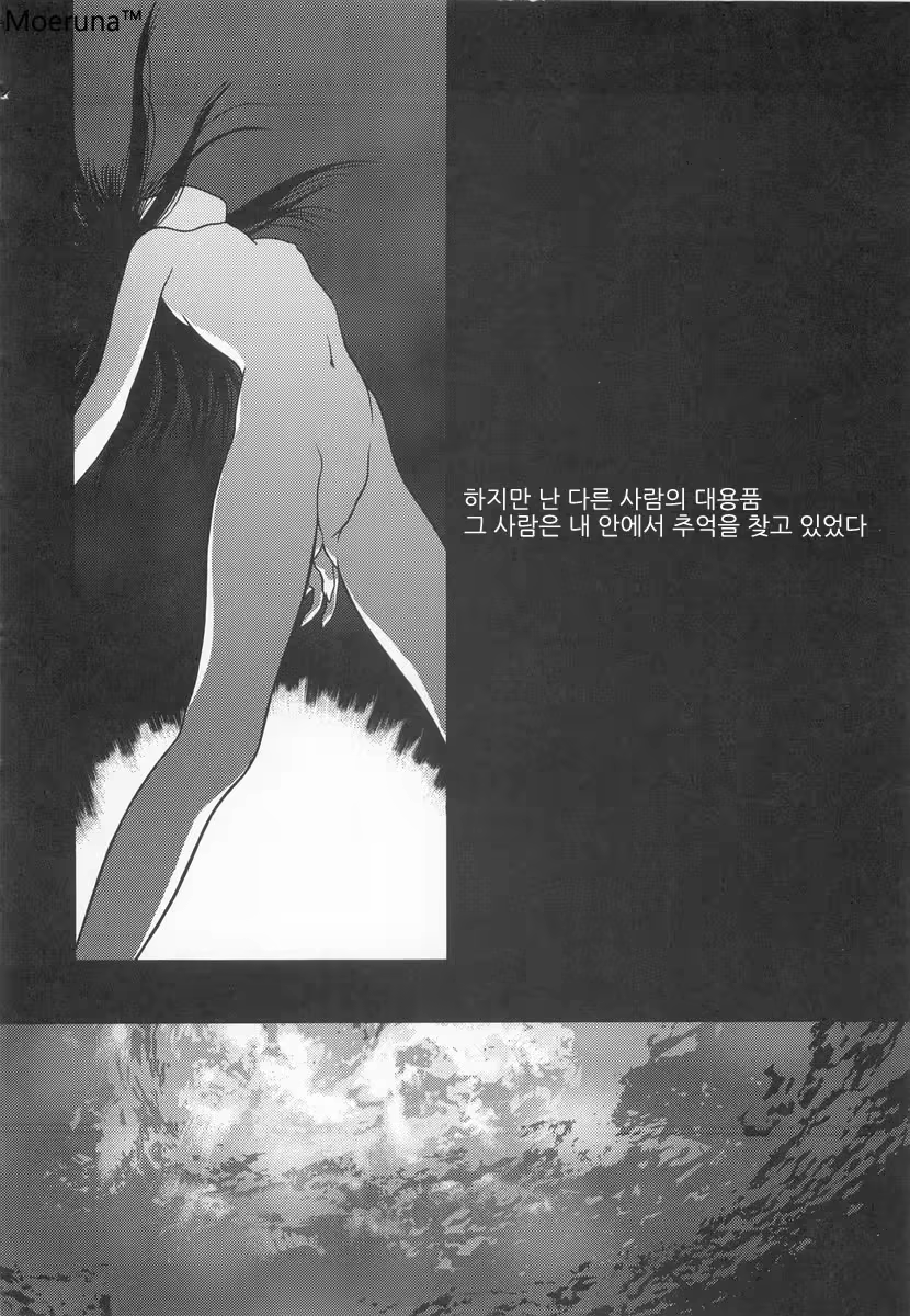 Content 351103 - 172 페이지