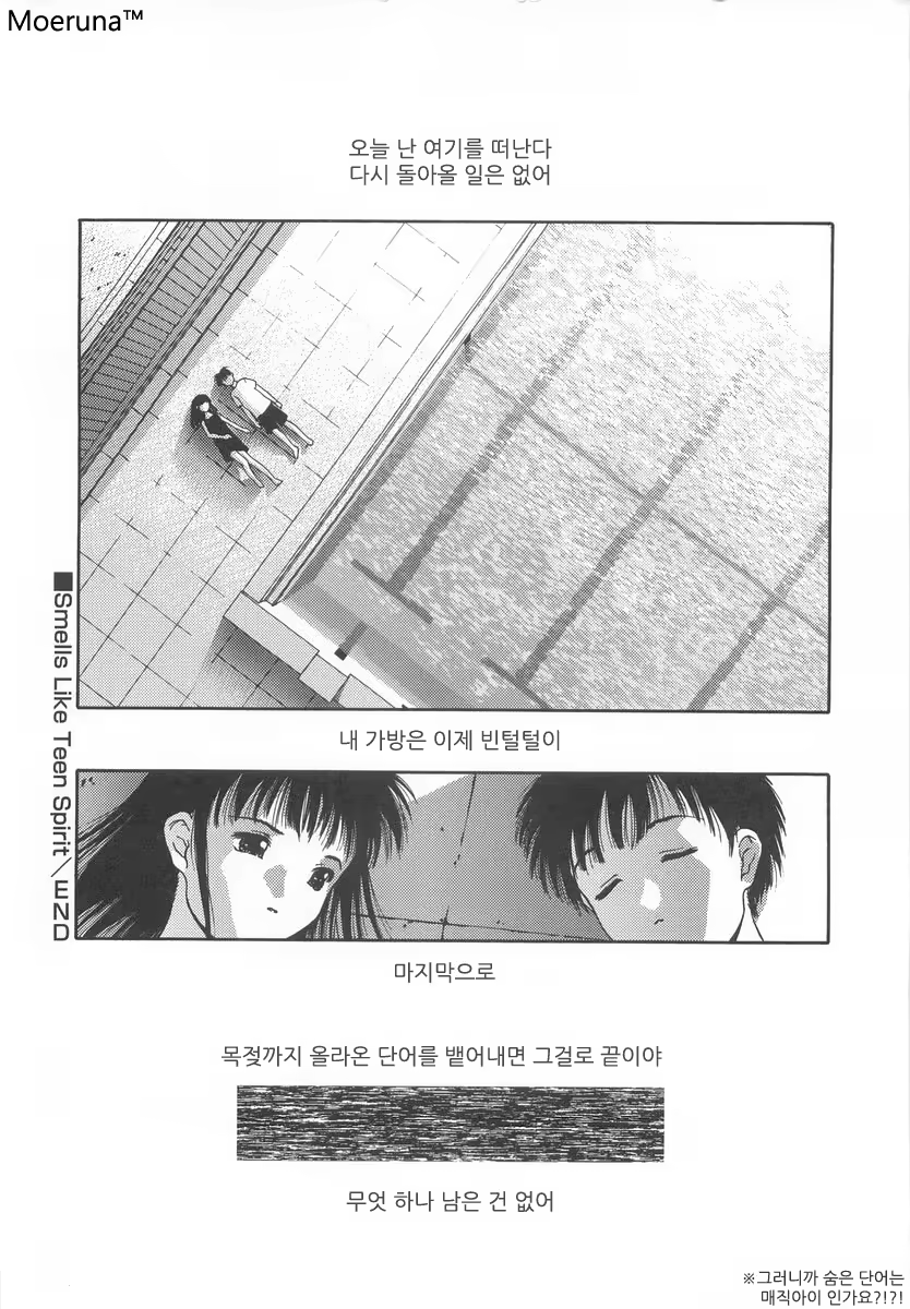 Content 351103 - 178 페이지