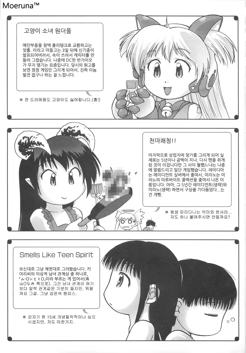 Content 351103 - 179 페이지