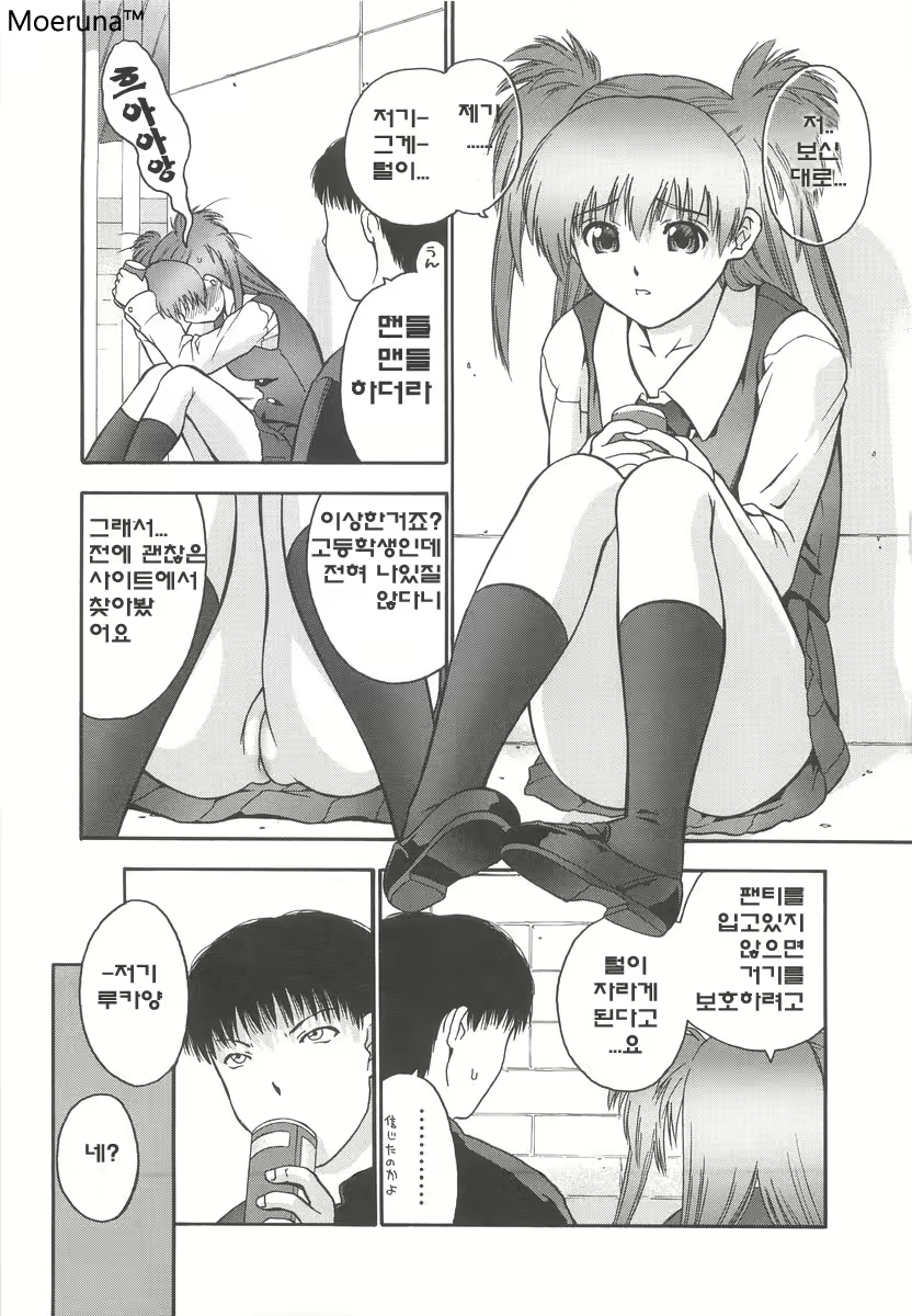 Content 351103 - 63 페이지