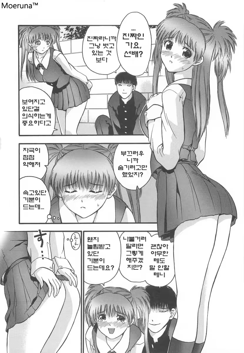 Content 351103 - 64 페이지