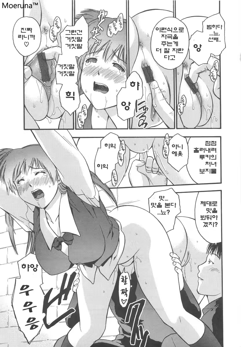 Content 351103 - 69 페이지