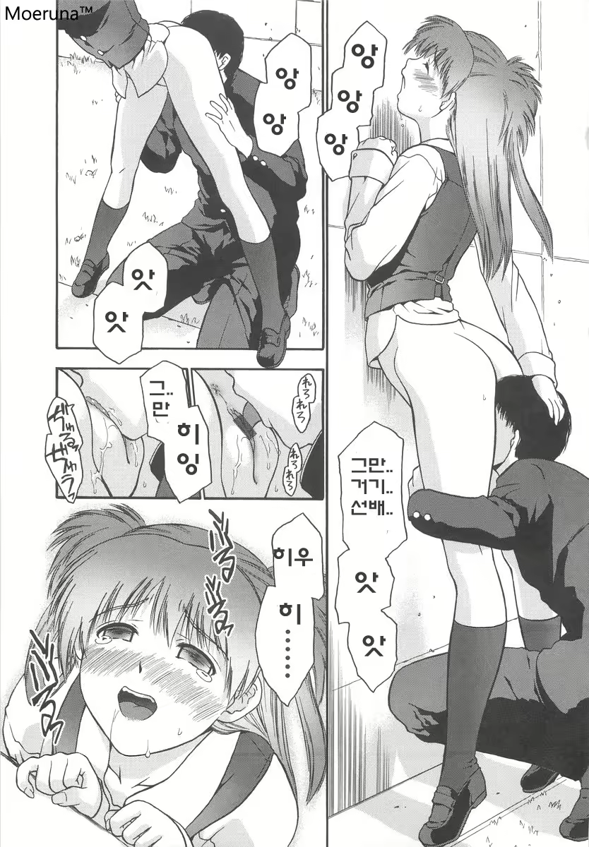Content 351103 - 71 페이지
