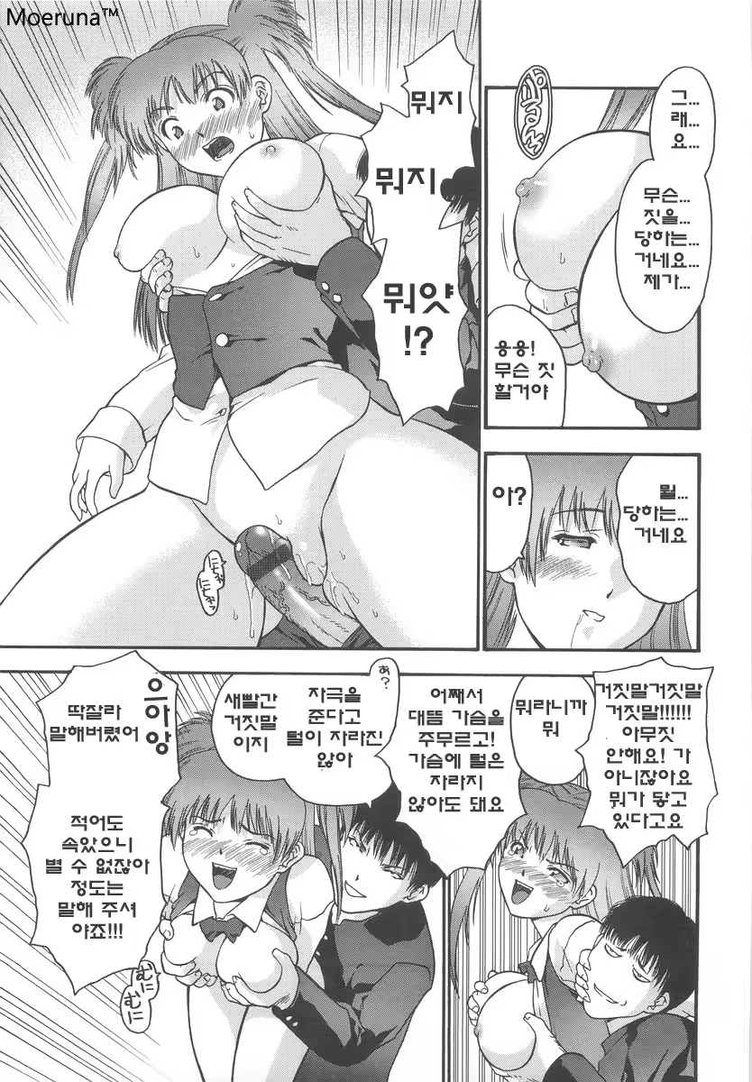 Content 351103 - 73 페이지