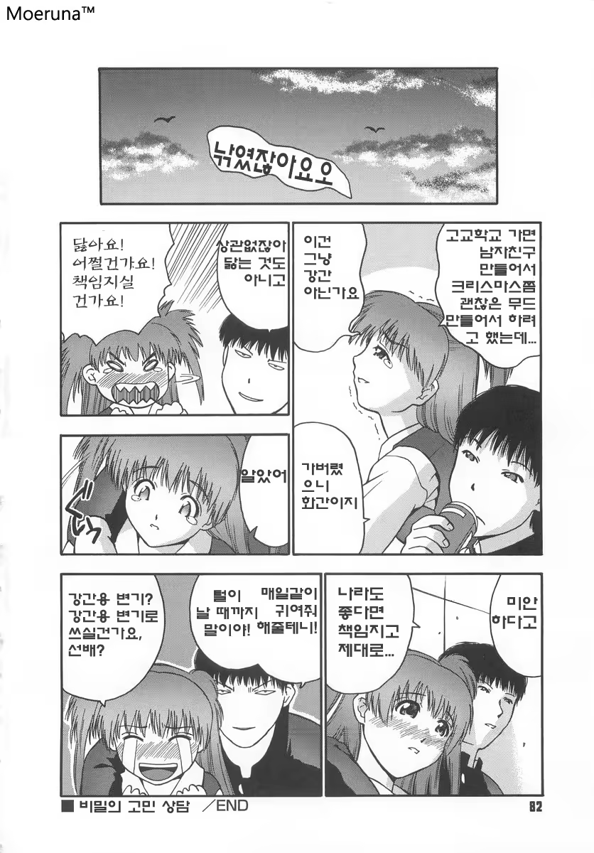 Content 351103 - 84 페이지