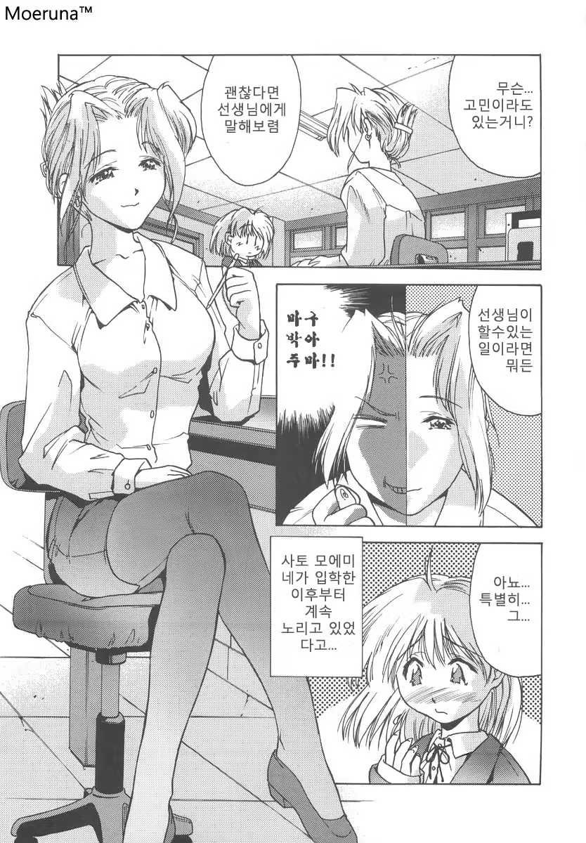 Content 351103 - 87 페이지