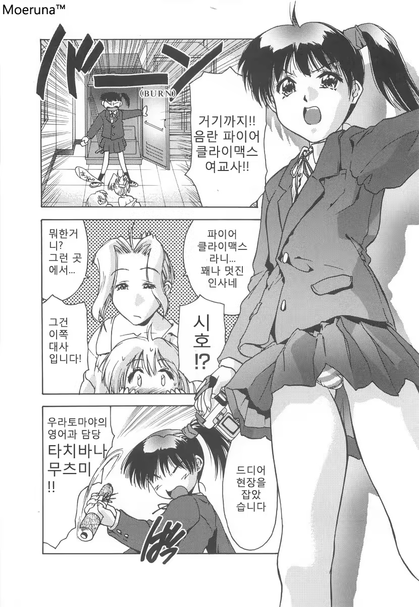 Content 351103 - 92 페이지