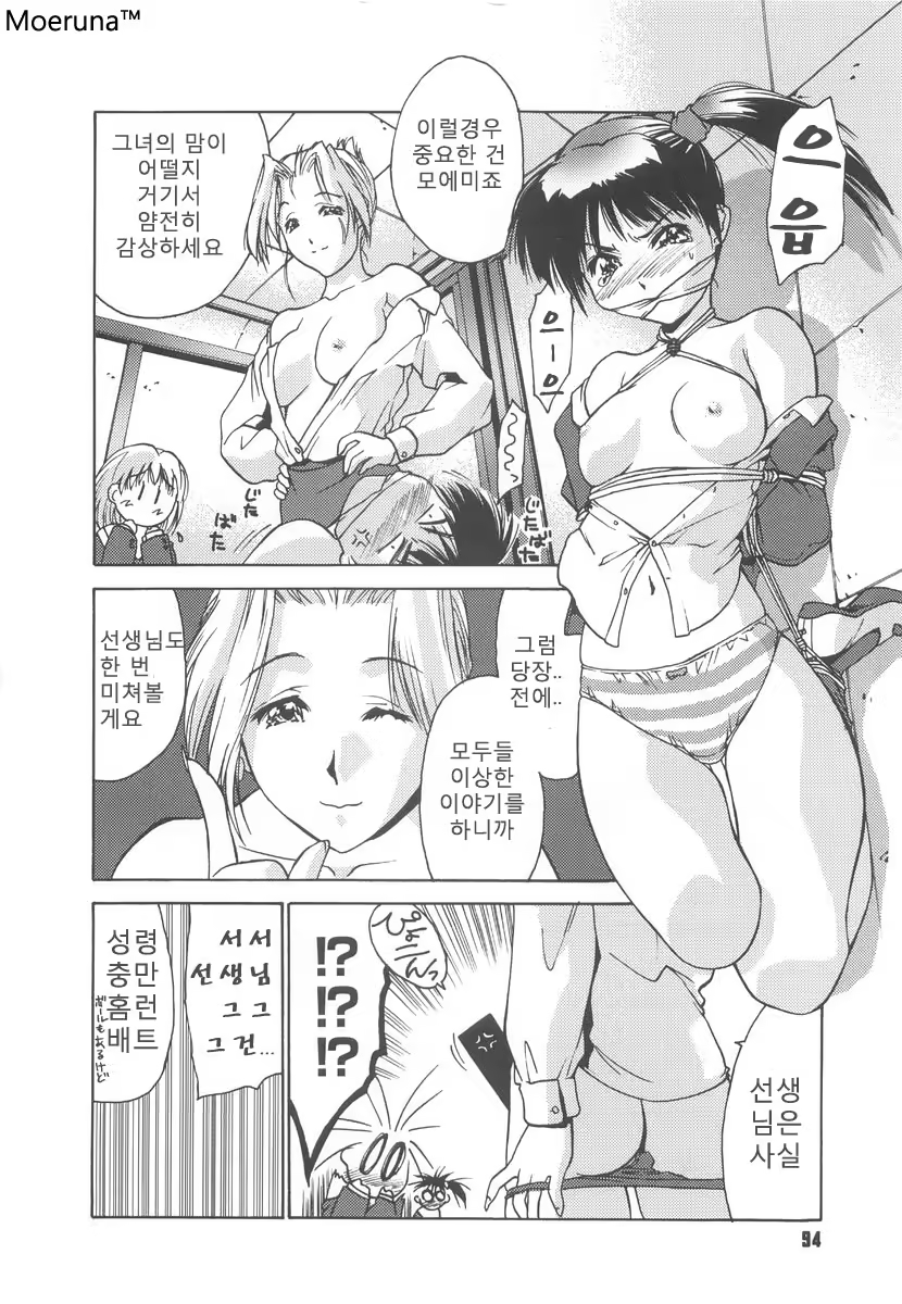 Content 351103 - 96 페이지