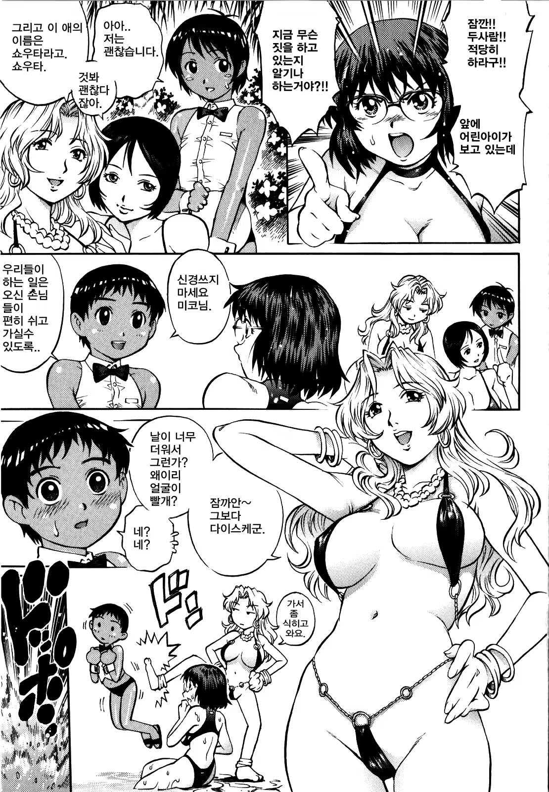 Content 351573 - 27 페이지