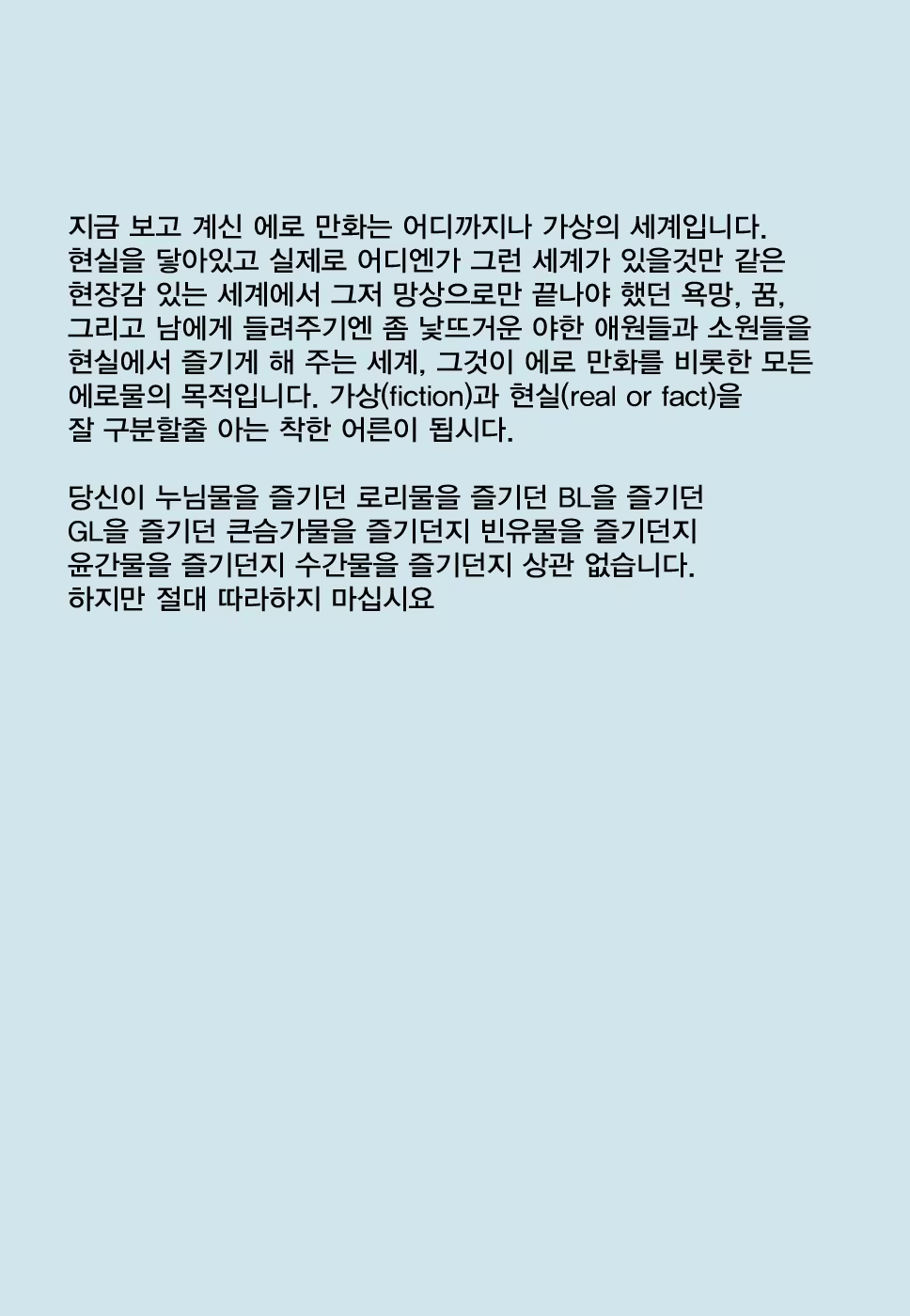 Content 351573 - 3 페이지