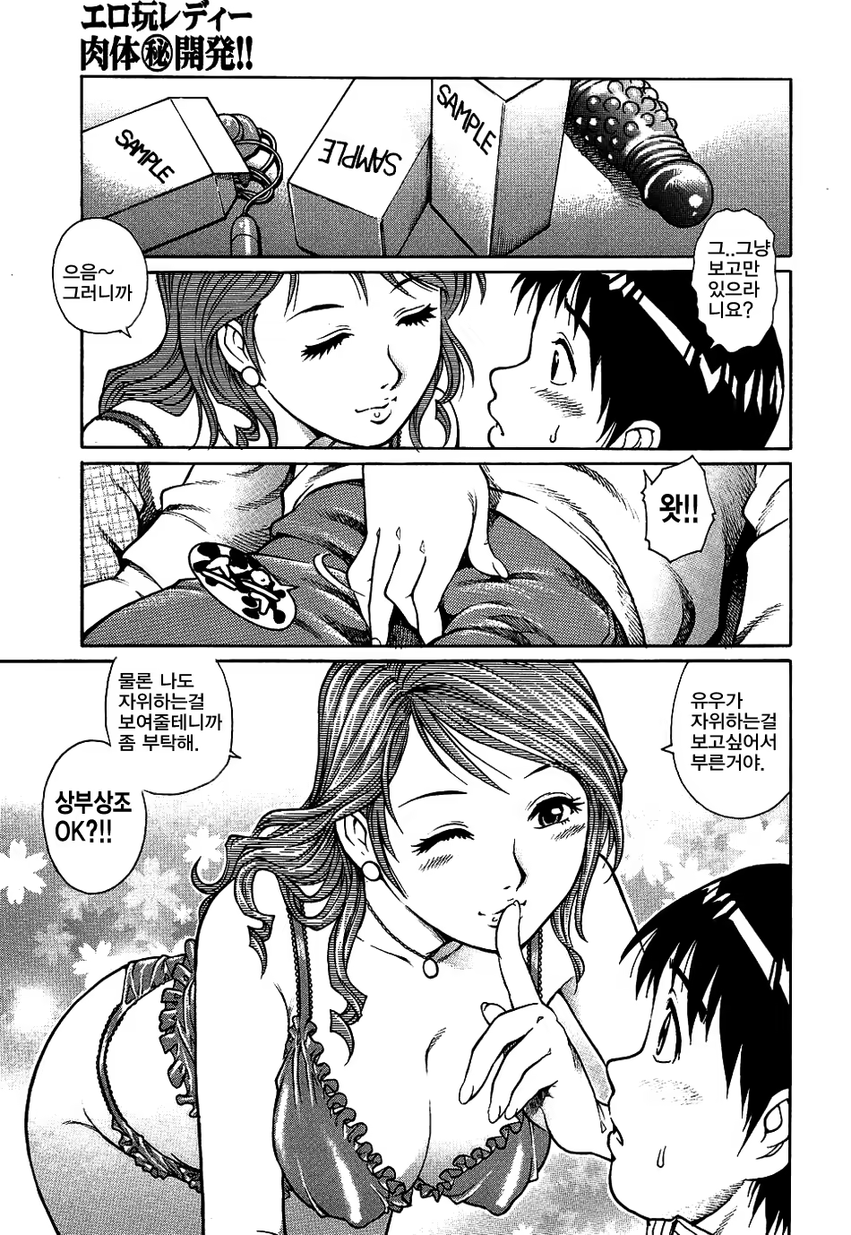 Content 351573 - 47 페이지