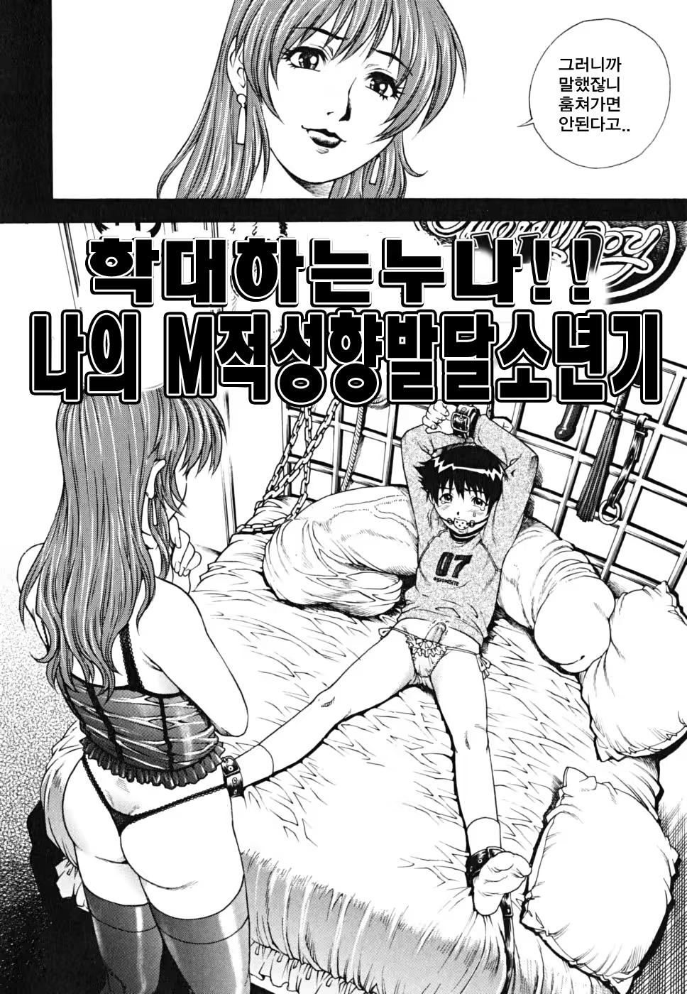 Content 351573 - 84 페이지