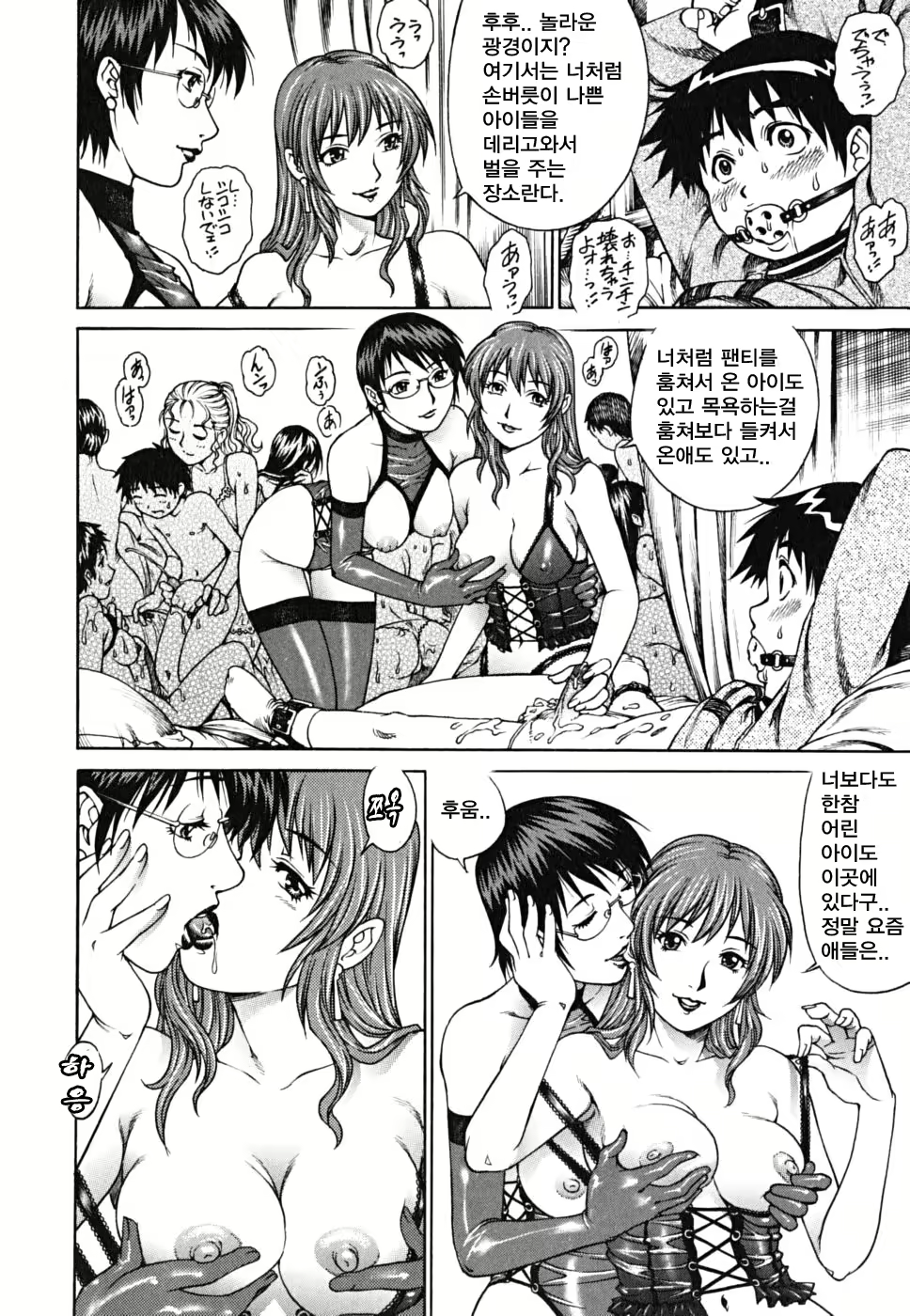 Content 351573 - 94 페이지