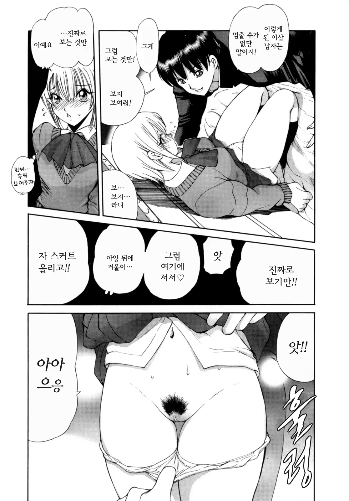 Content 352504 - 10 페이지