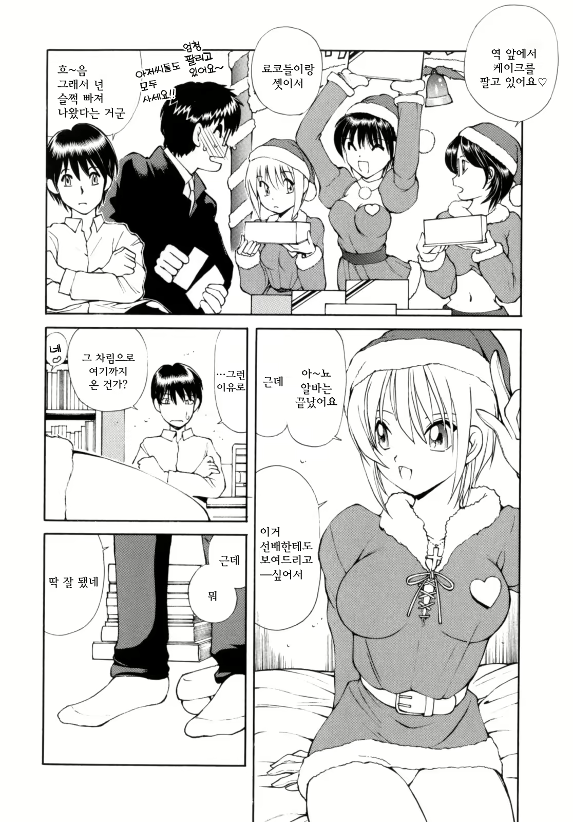 Content 352504 - 108 페이지