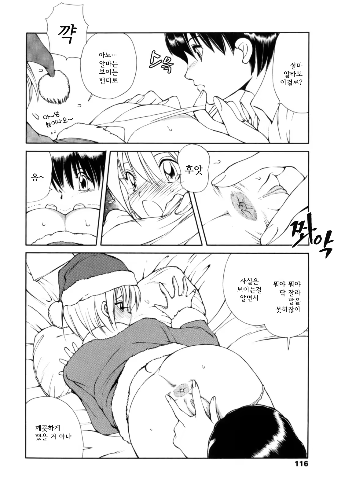 Content 352504 - 110 페이지