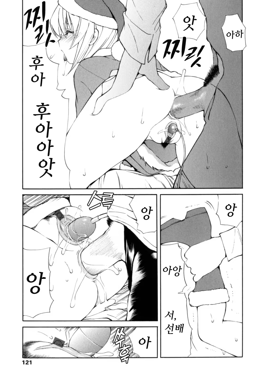 Content 352504 - 115 페이지