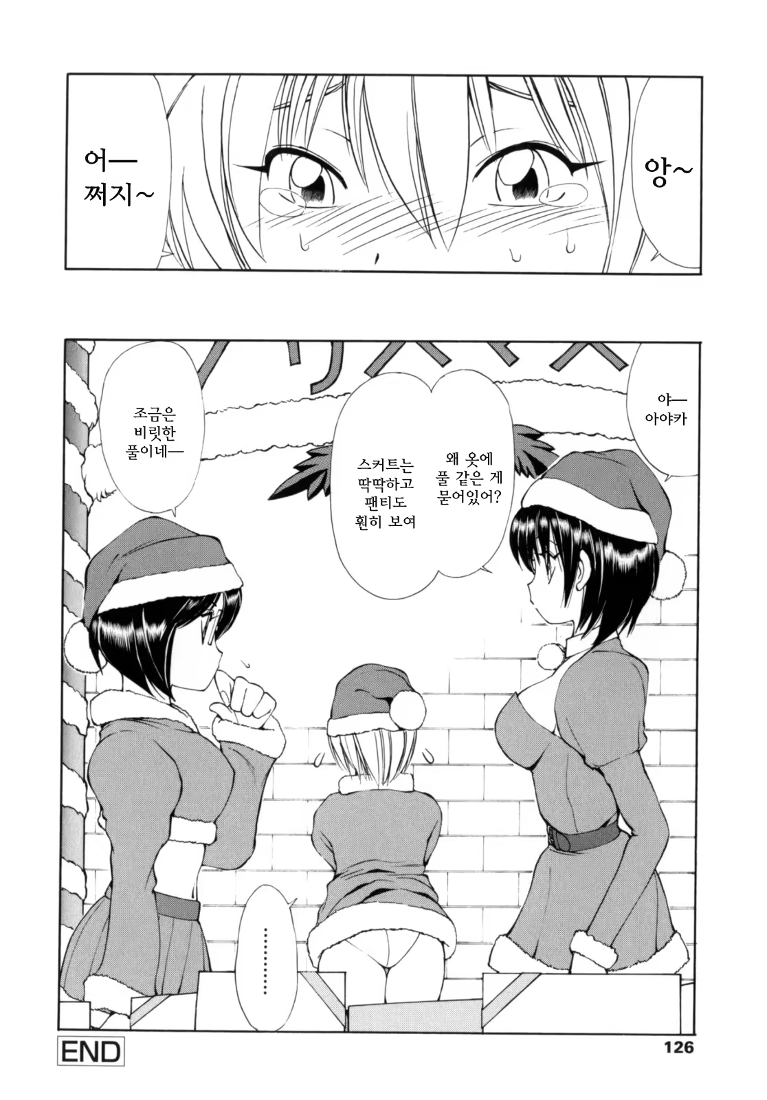 Content 352504 - 119 페이지