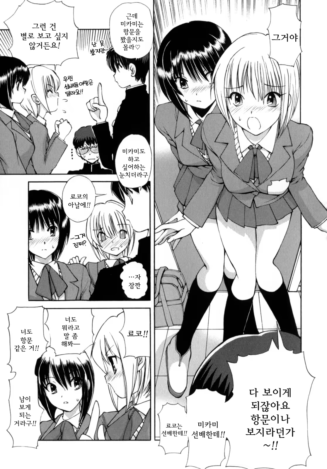 Content 352504 - 122 페이지