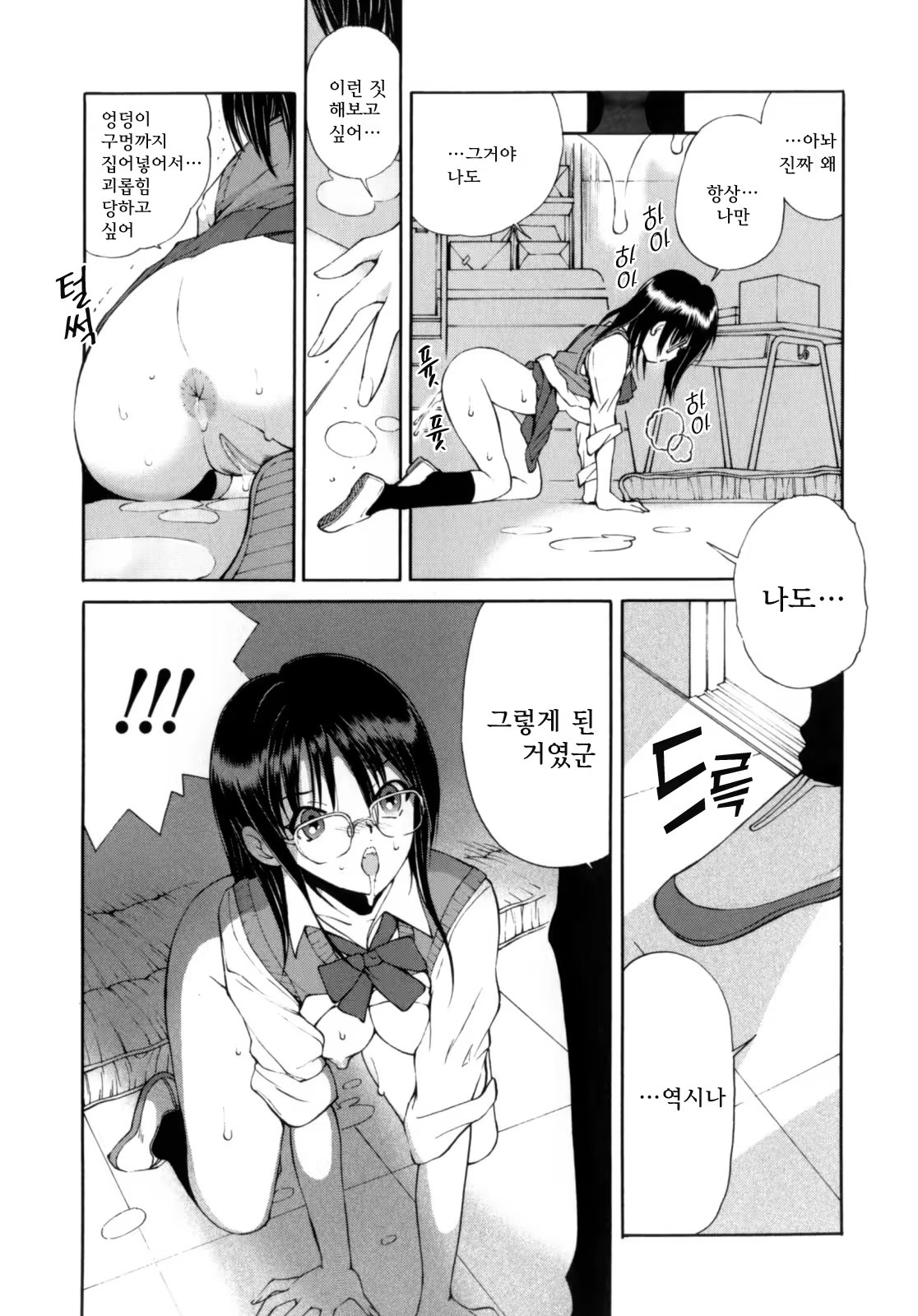 Content 352504 - 156 페이지