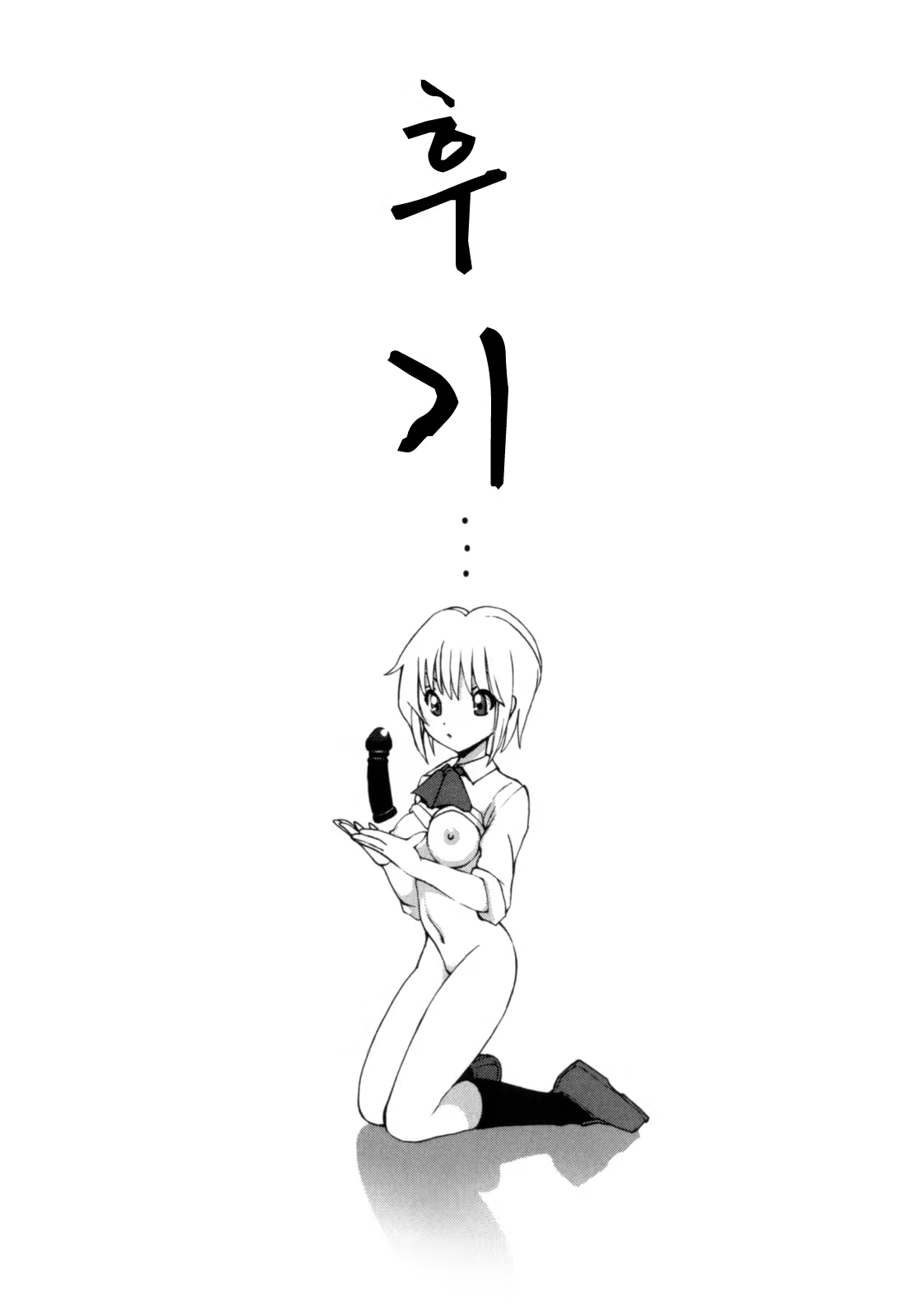 Content 352504 - 162 페이지