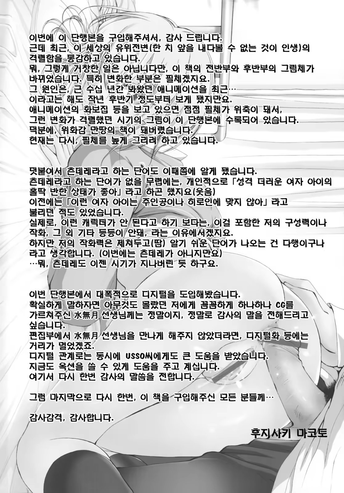 Content 352504 - 163 페이지