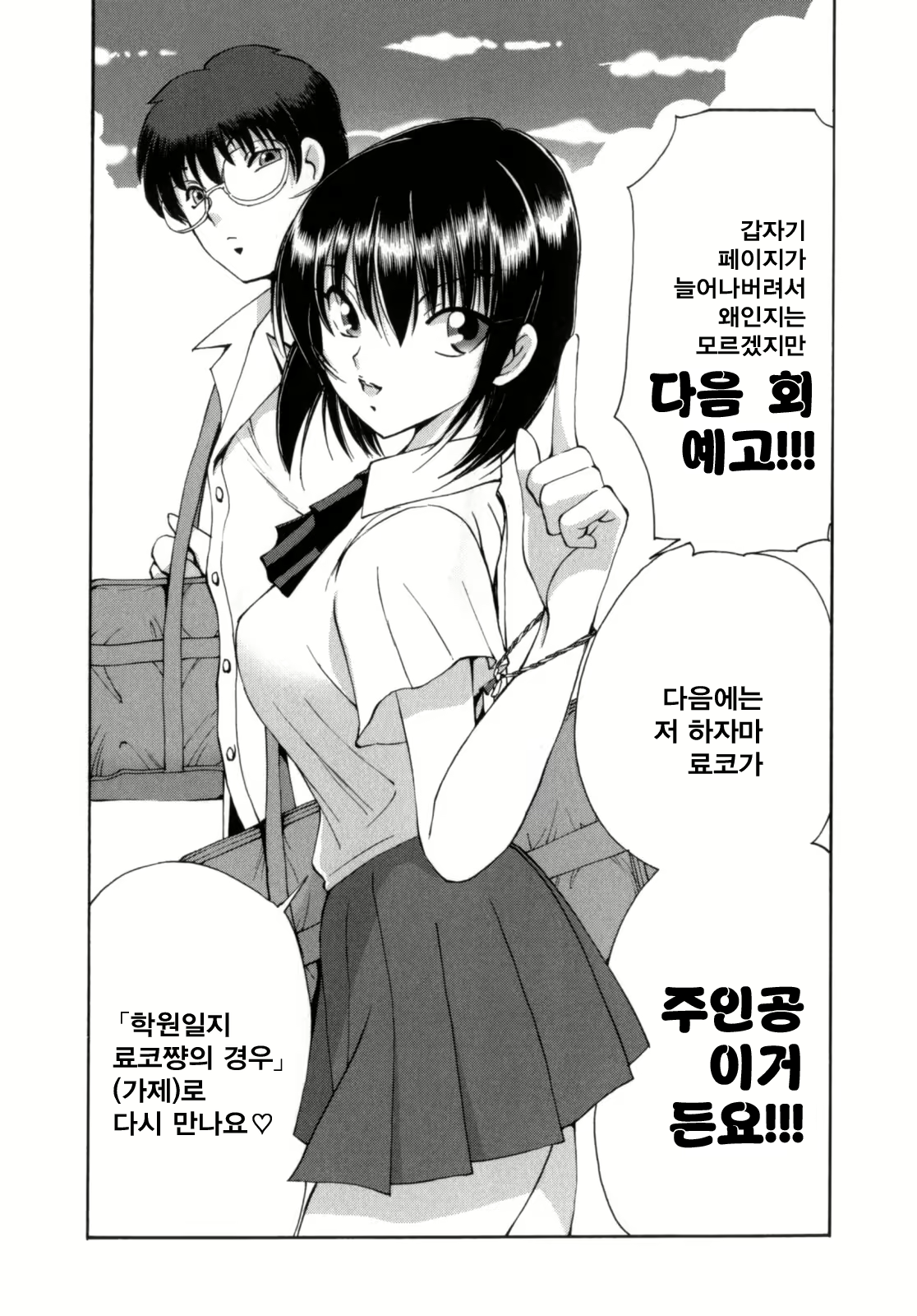 Content 352504 - 166 페이지