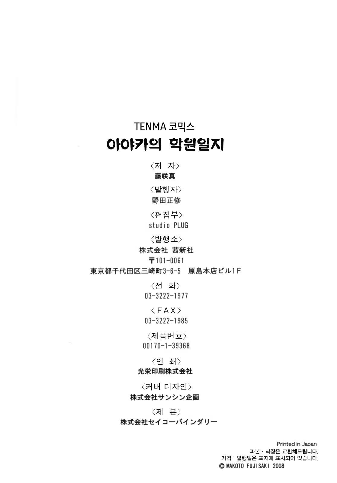 Content 352504 - 167 페이지