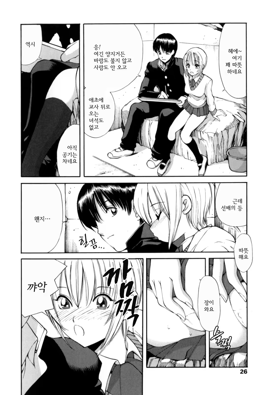 Content 352504 - 25 페이지