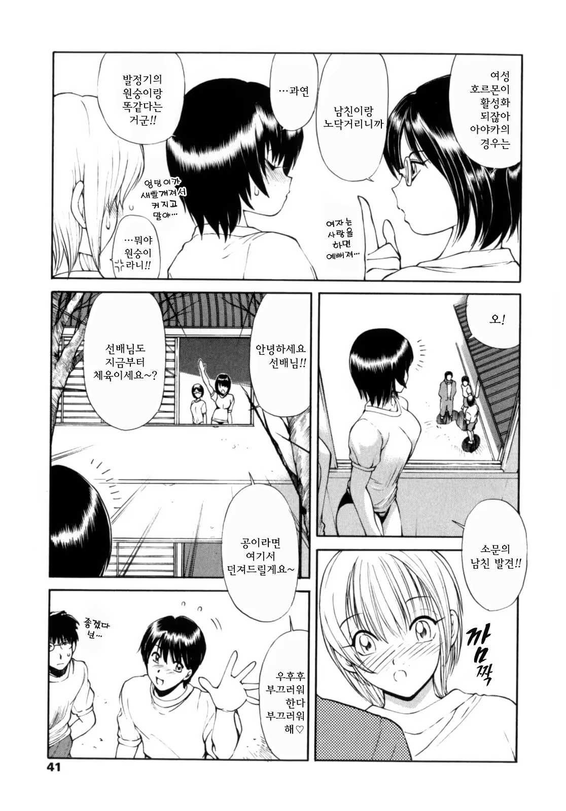 Content 352504 - 39 페이지