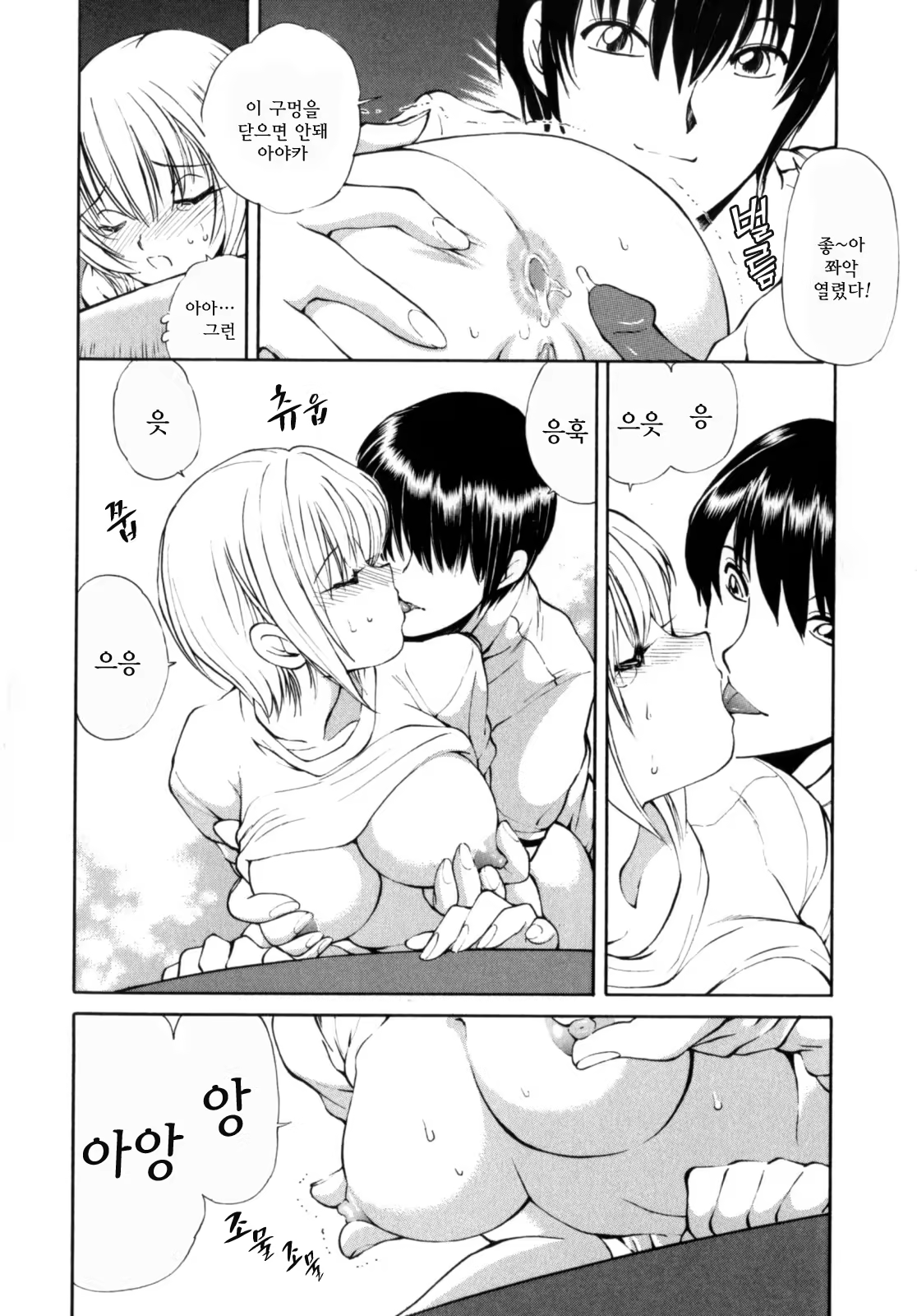 Content 352504 - 46 페이지