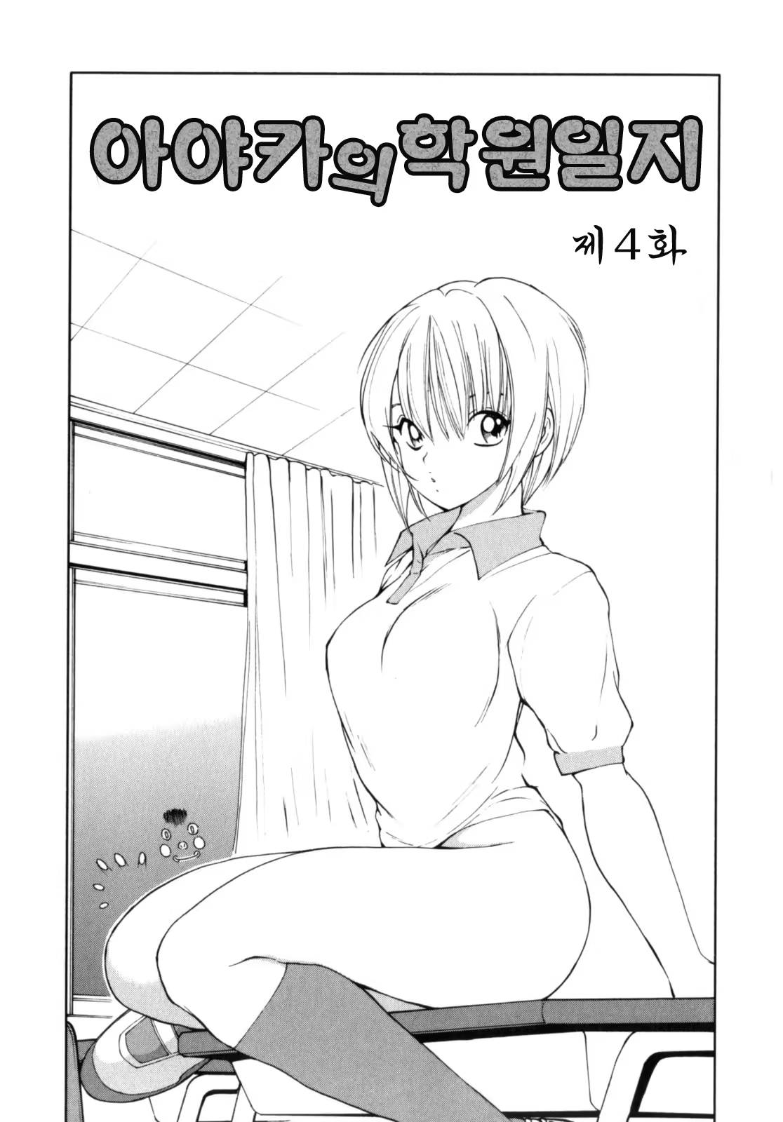 Content 352504 - 54 페이지