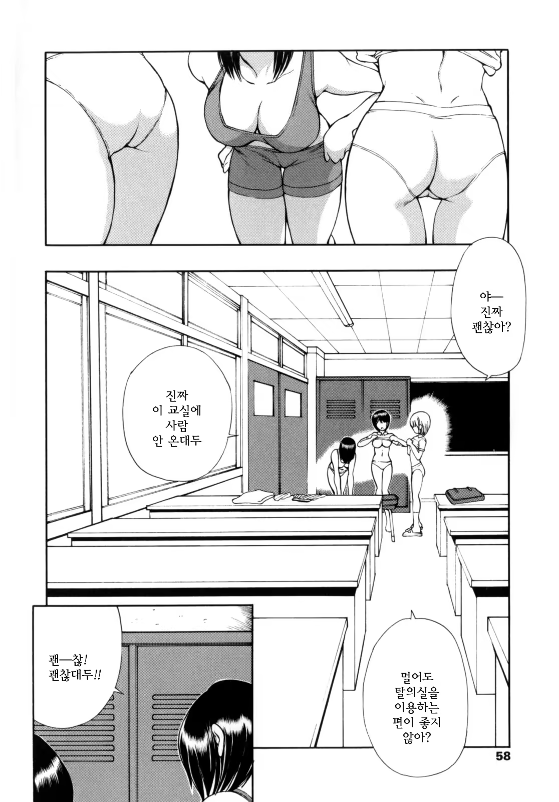 Content 352504 - 55 페이지