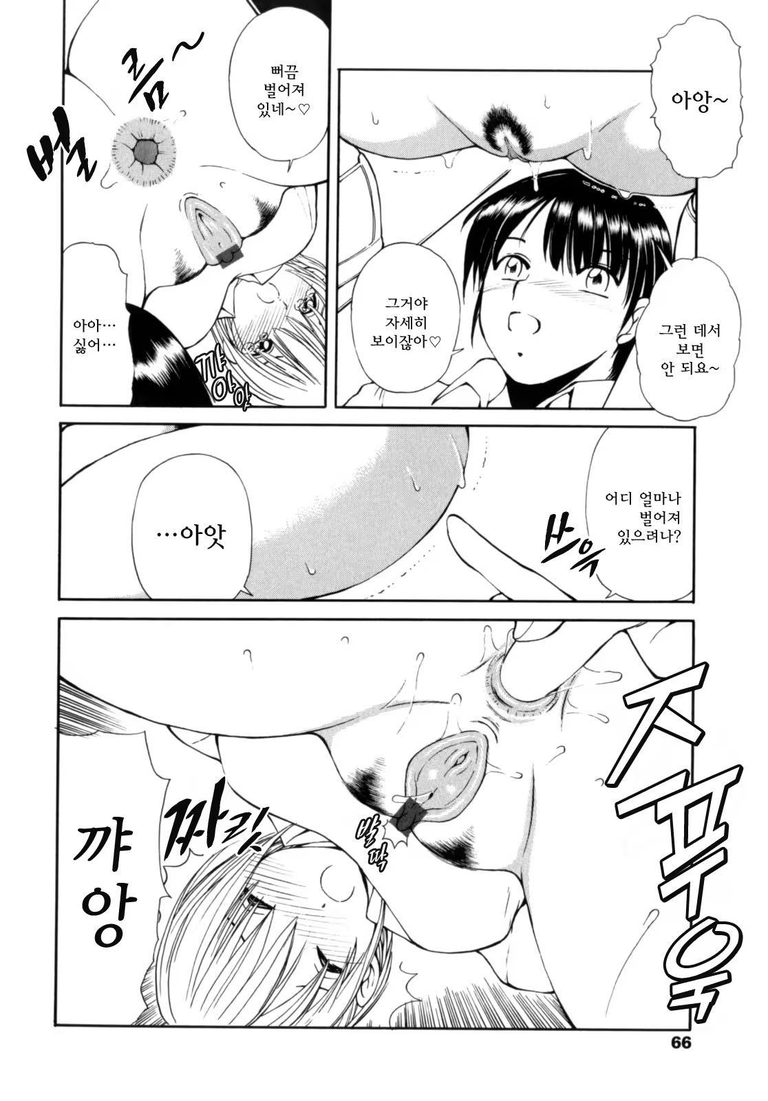 Content 352504 - 63 페이지