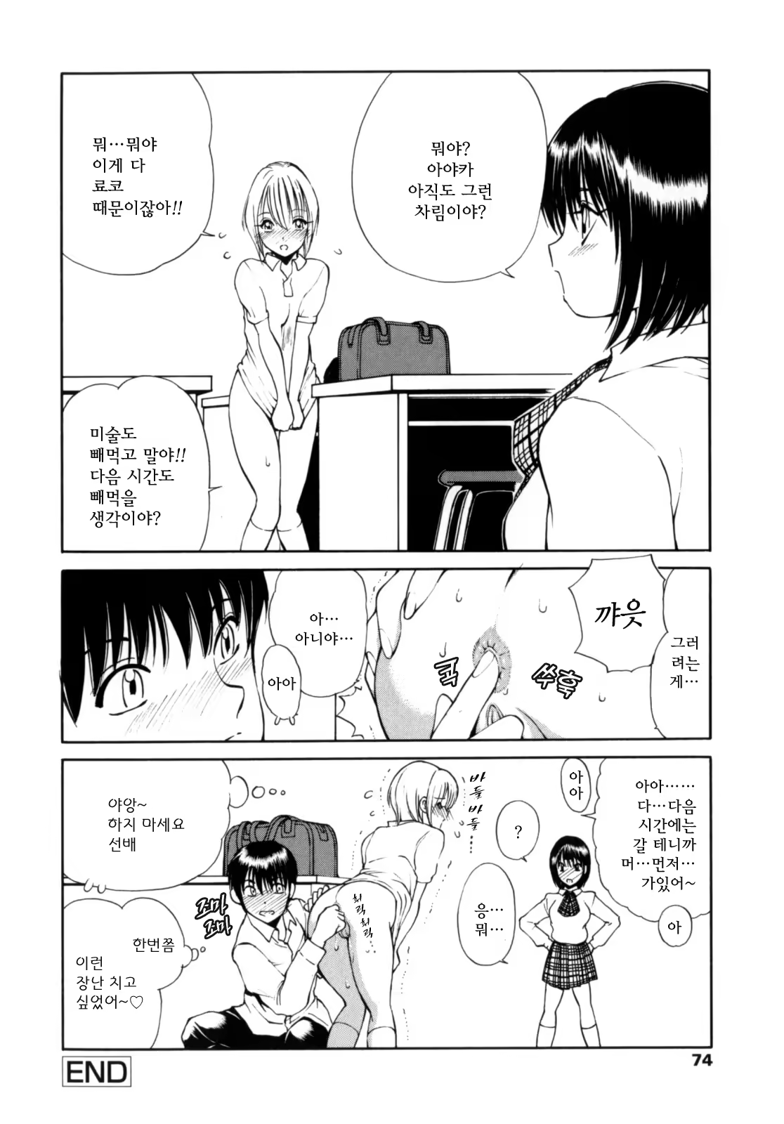 Content 352504 - 70 페이지