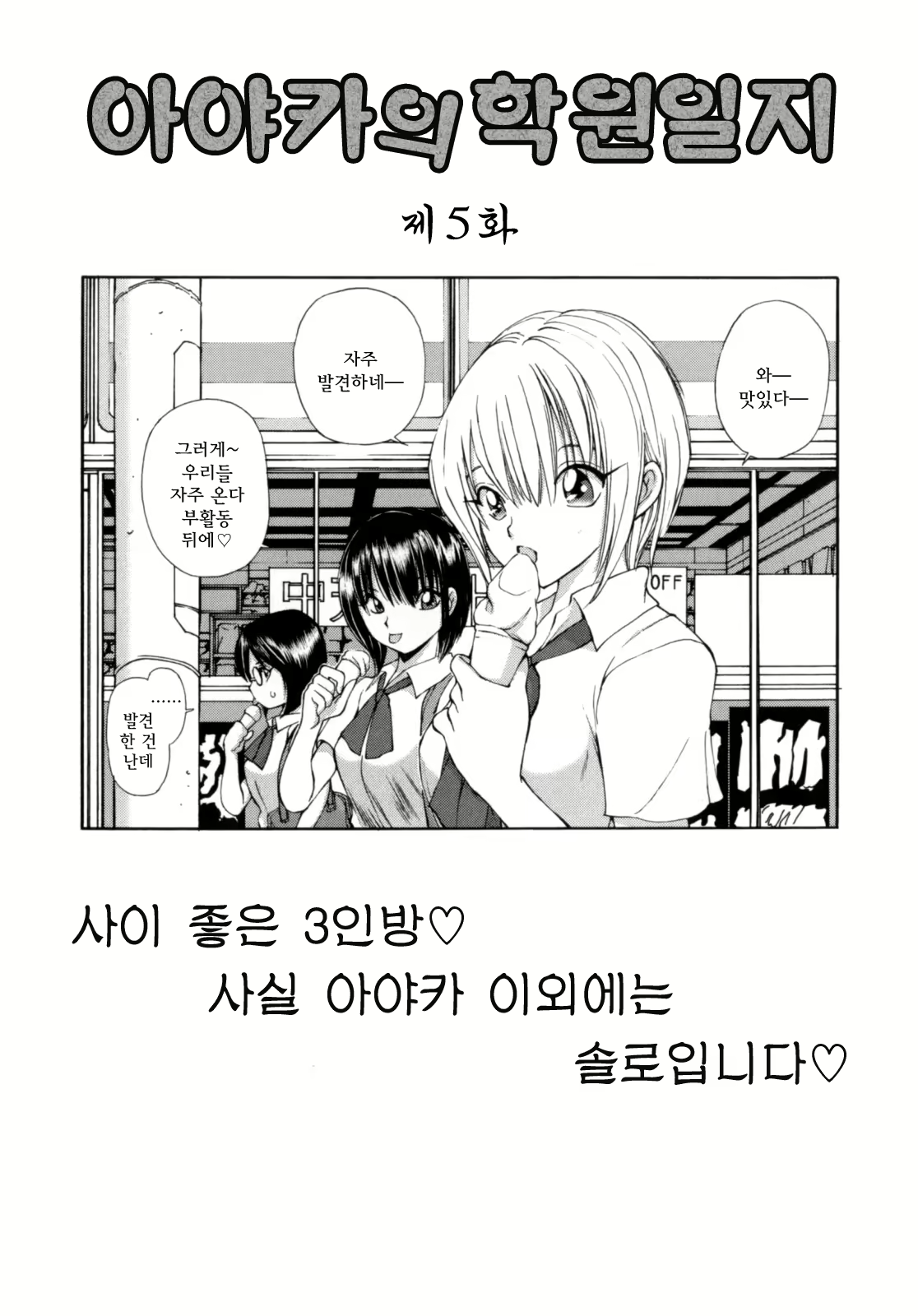 Content 352504 - 71 페이지