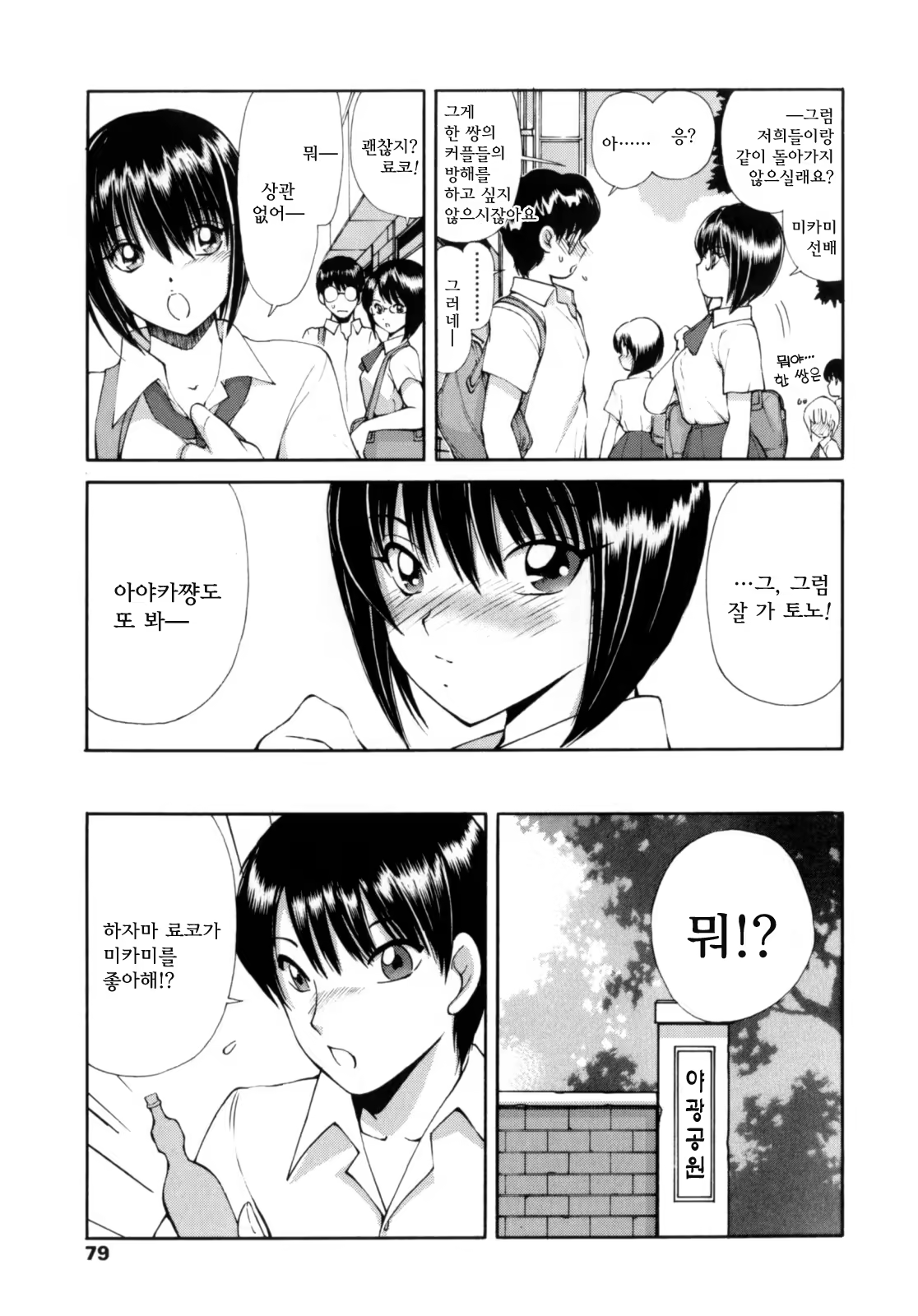 Content 352504 - 75 페이지