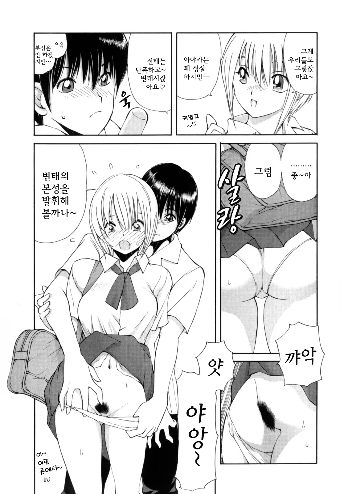 Content 352504 - 77 페이지