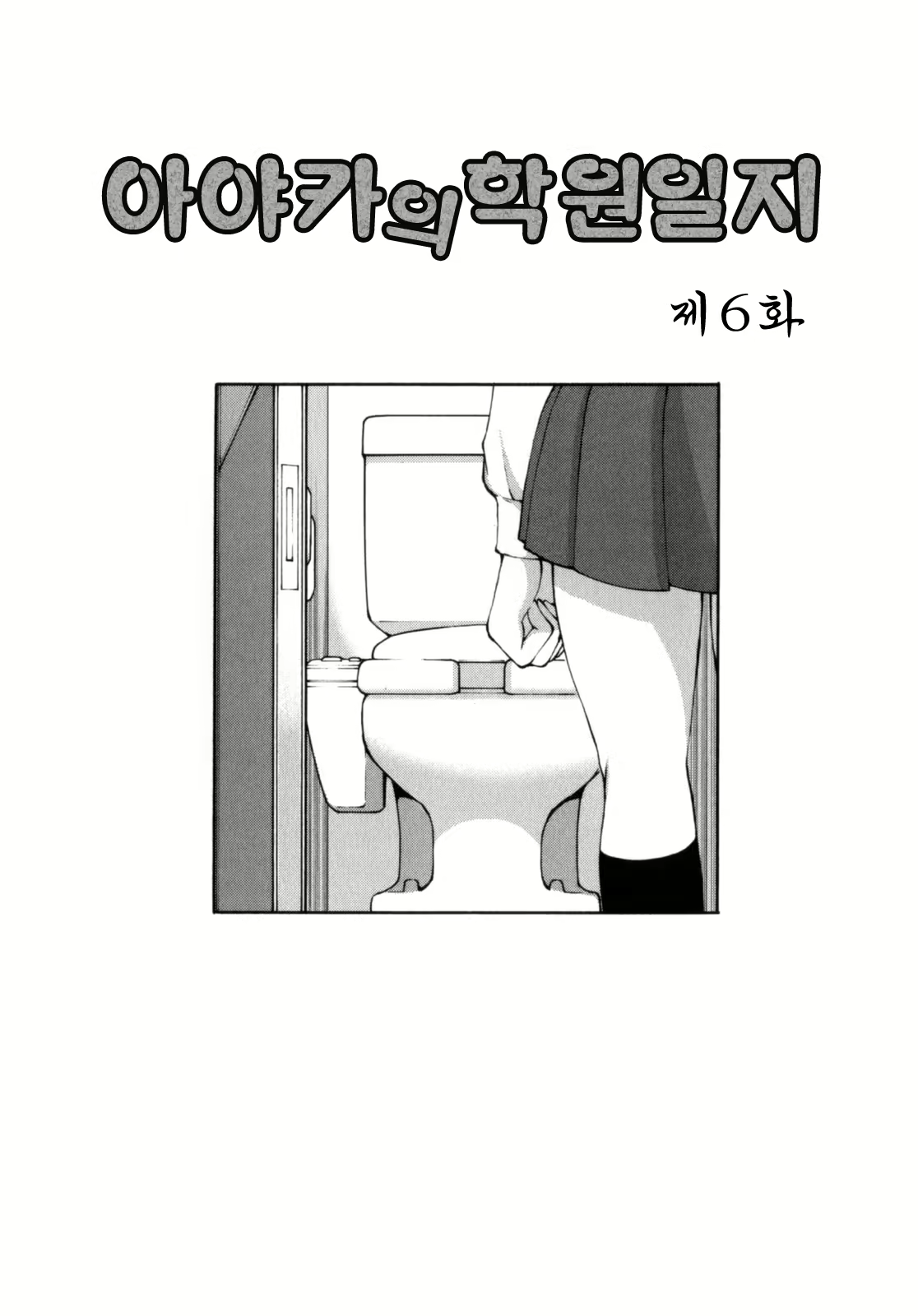 Content 352504 - 88 페이지