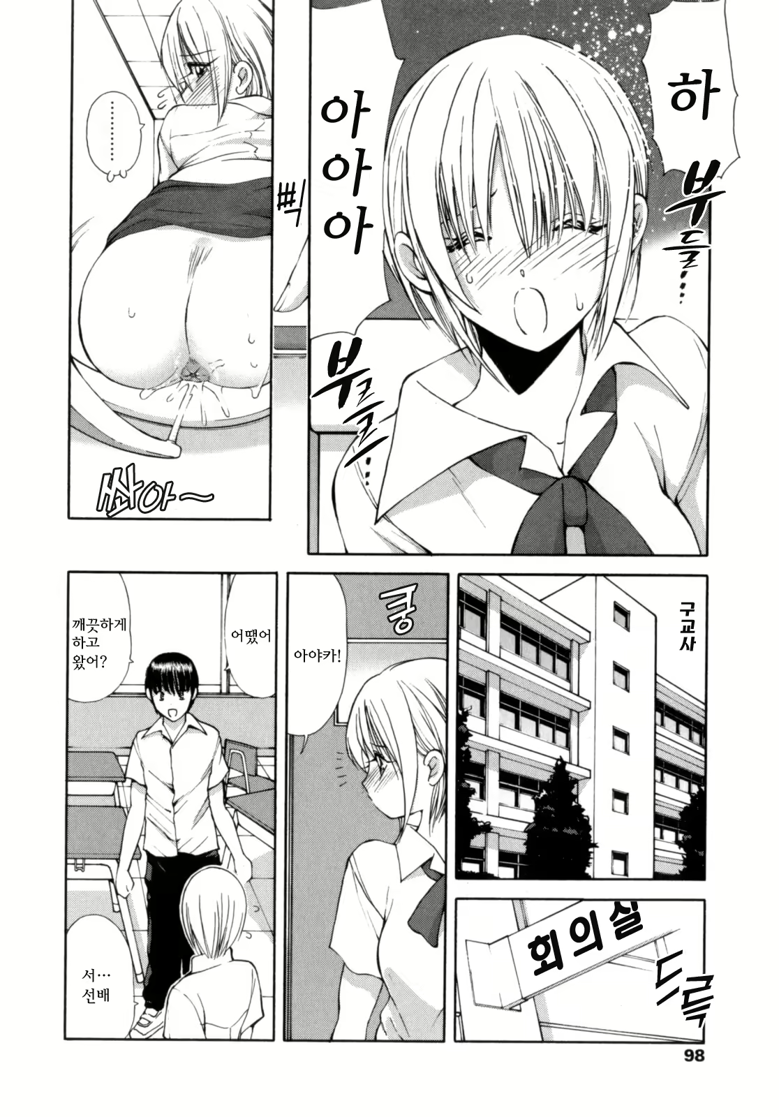 Content 352504 - 93 페이지