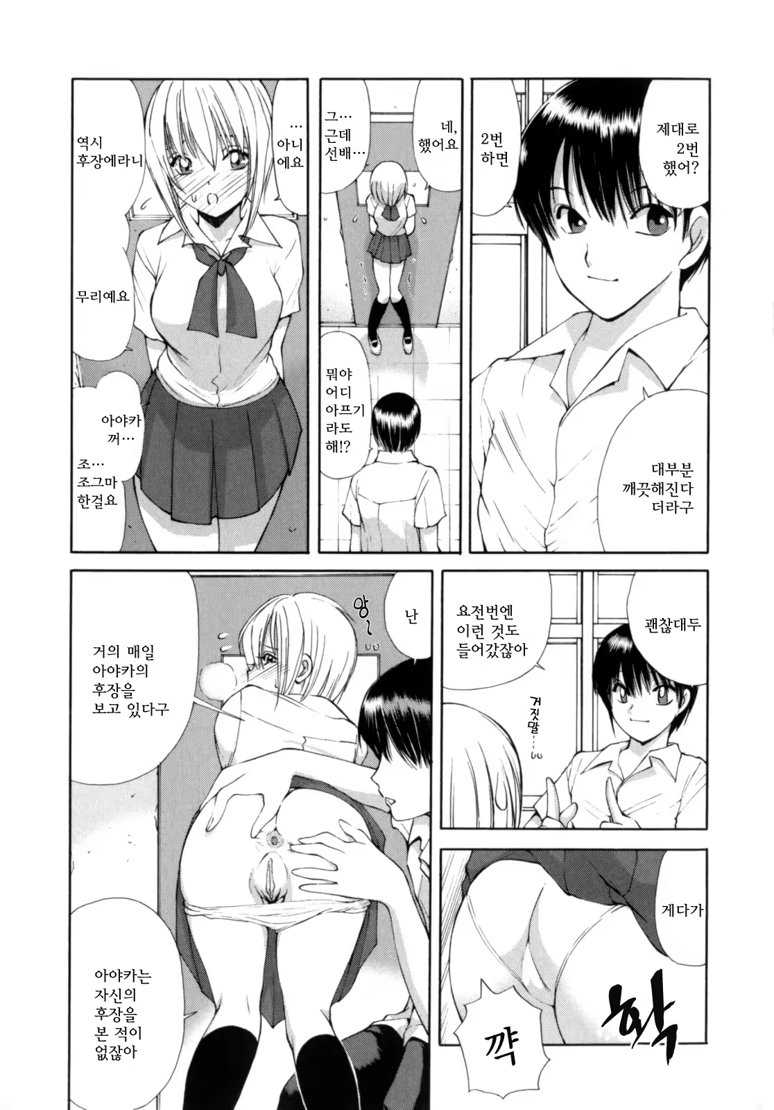 Content 352504 - 94 페이지