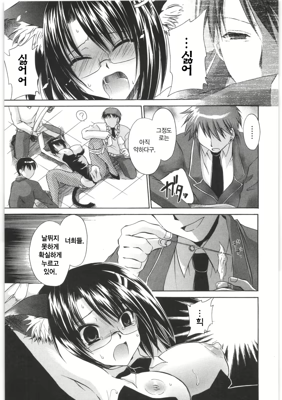 Content 352817 - 112 페이지