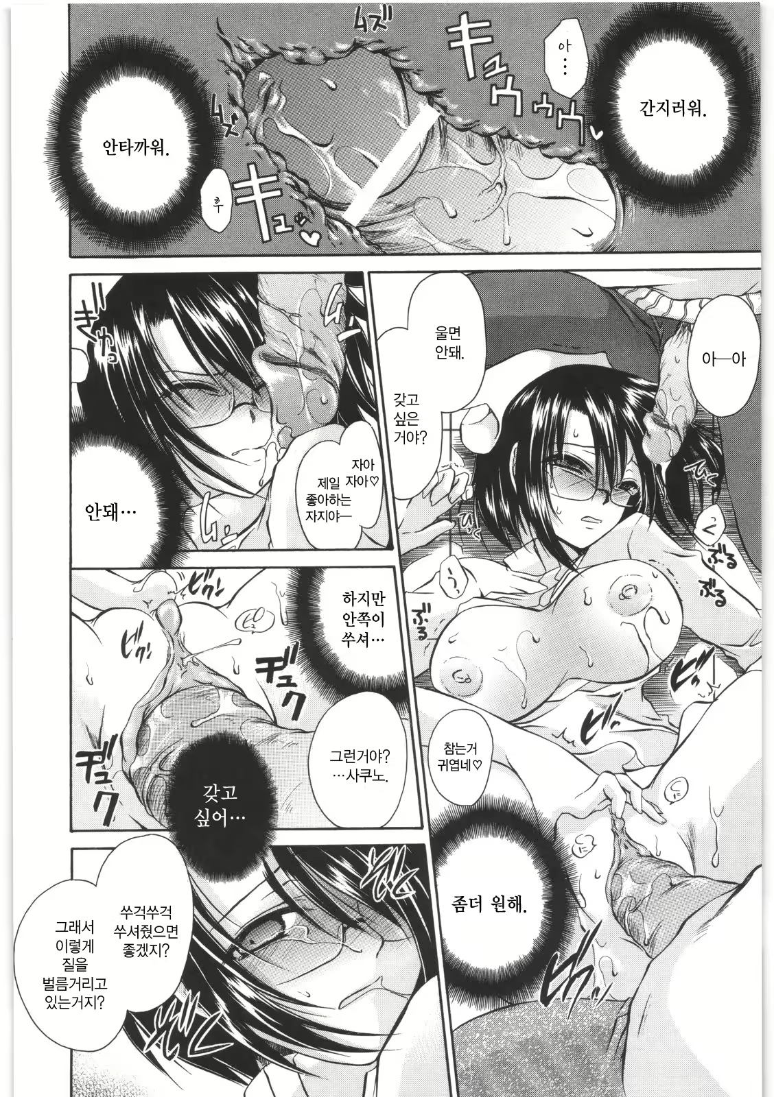 Content 352817 - 157 페이지