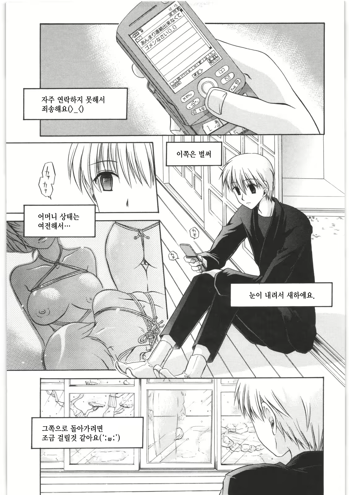 Content 352817 - 162 페이지