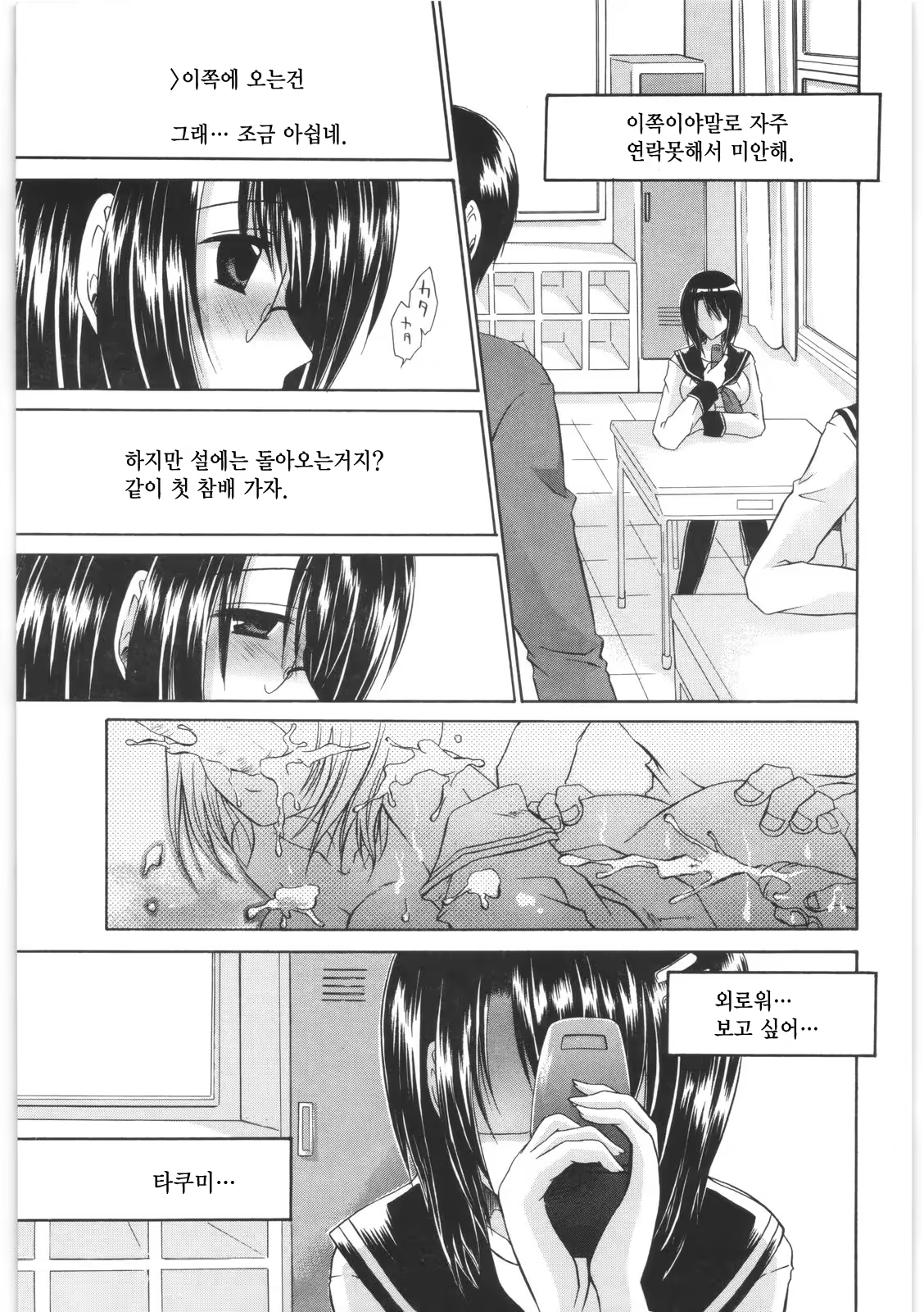 Content 352817 - 164 페이지
