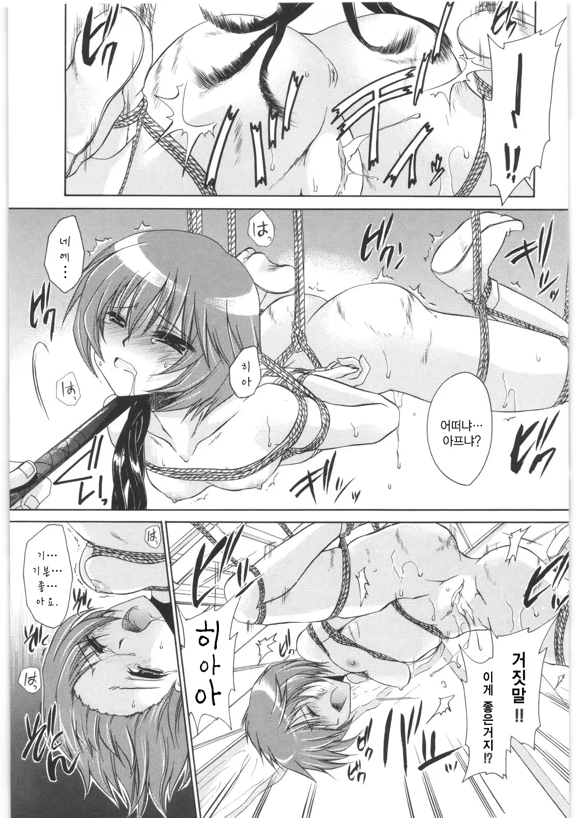 Content 352817 - 170 페이지