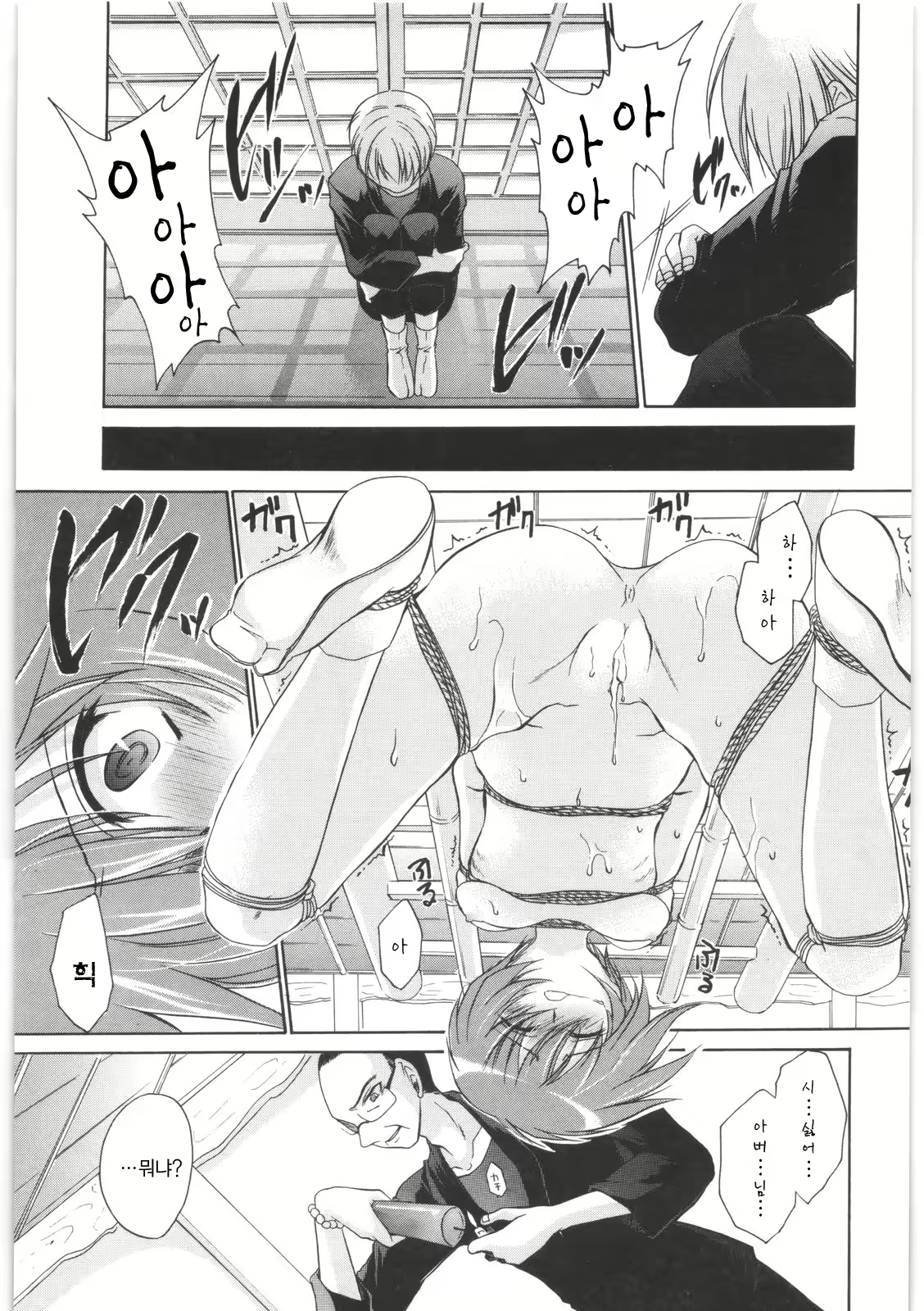 Content 352817 - 172 페이지