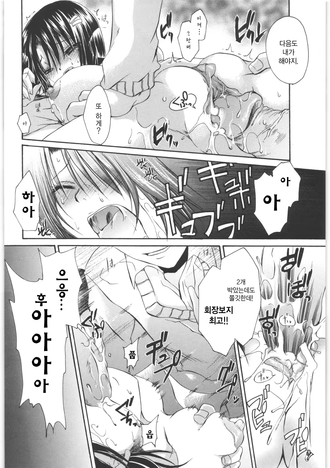 Content 352817 - 25 페이지